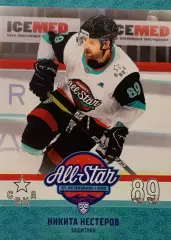 Хоккей. Карточка Никита Нестеров ЦСКА Москва Матч Звезд КХЛ/KHL 2023 SeReal