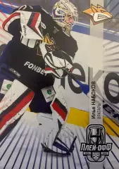 Хоккей Карточка Илья Набоков Металлург Магнитогорск КХЛ/KHL сезон 2024/25 SeReal