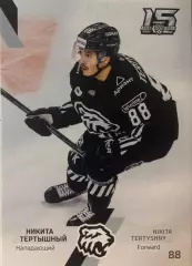 Хоккей. Карточка Никита Тертышный Трактор Челябинск КХЛ сезон 2022-2023 SeReal