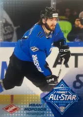 Хоккей. Карточка Иван Морозов Спартак Москва Матч Звезд КХЛ/KHL 2025 SeReal