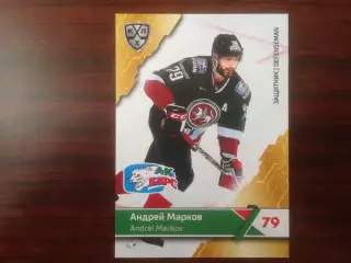 Хоккей. Карточка Андрей Марков Ак Барс Казань КХЛ/KHL сезон 2018-2019 SeReal