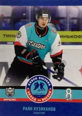 Хоккей. Карточка Раян Хузиханов Ирбис/Ак Барс Казань Кубок Вызова МХЛ/КХЛ 2023