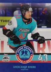 Карточка Александр Лукин Сибирские Снайперы Новосибирск Кубок Вызова МХЛ 2023