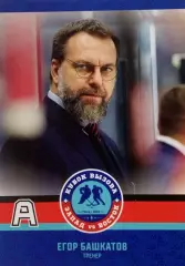 Карточка Егор Башкатов Алмаз/Северсталь Череповец Кубок Вызова МХЛ/КХЛ 2023