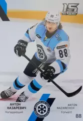 Хоккей. Карточка Антон Назаревич Сибирь Новосибирск КХЛ сезон 2022/23 SeReal