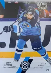 Хоккей. Карточка Егор Аланов Сибирь Новосибирск КХЛ сезон 2022/23 SeReal