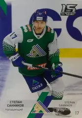 Хоккей. Карточка Степан Санников Салават Юлаев КХЛ сезон 2022/23 SeReal