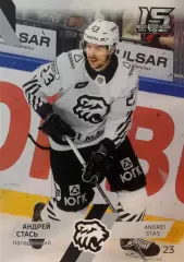 Хоккей. Карточка Андрей Стась Трактор Челябинск КХЛ сезон 2022-2023 SeReal