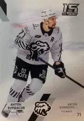 Хоккей. Карточка Антон Бурдасов Трактор Челябинск КХЛ сезон 2022-2023 SeReal