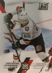 Хоккей. Карточка Константин Лучевников Ак Барс Казань КХЛ сезон 2022-2023 SeReal