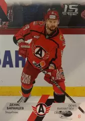 Хоккей. Карточка Денис Баранцев Автомобилист Екатеринбург КХЛ сезон 2022-2023