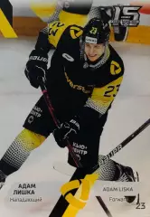 Хоккей. Карточка Адам Лишка Северсталь Череповец КХЛ сезон 2022/23 SeReal