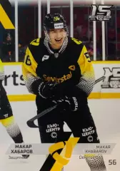 Хоккей. Карточка Макар Хабаров Северсталь Череповец КХЛ сезон 2022/23 SeReal