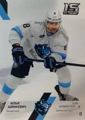 Хоккей. Карточка Илья Шинкевич Динамо Минск КХЛ сезон 2022/23 SeReal