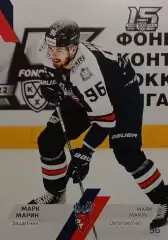 Хоккей. Карточка Марк Марин Торпедо Нижний Новгород КХЛ/KHL сезон 2022/23 SeReal