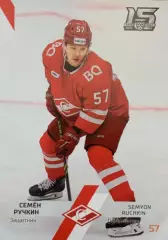 Хоккей. Карточка Семен Ручкин Спартак Москва КХЛ сезон 2022/23 SeReal