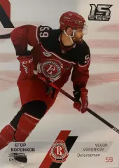 Хоккей. Карточка Егор Воронков Витязь Московская область КХЛ сезон 2022-2023