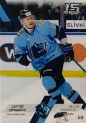Хоккей. Карточка Сергей Шумаков Динамо Минск КХЛ сезон 2022/23 SeReal