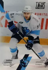 Хоккей. Карточка Райан Спунер Динамо Минск КХЛ сезон 2022/23 SeReal