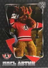 Хоккей. Карточка Маскот Лось Автик Автомобилист Екатеринбург КХЛ сезон 2015/16