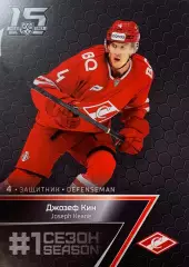 Хоккей. Карточка Джозеф Кин Спартак Москва КХЛ/KHL сезон 2022-2023 SeReal