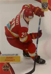 Хоккей. Карточка Лукас Локхарт Куньлунь Ред Стар Пекин КХЛ сезон 2023/24 SeReal