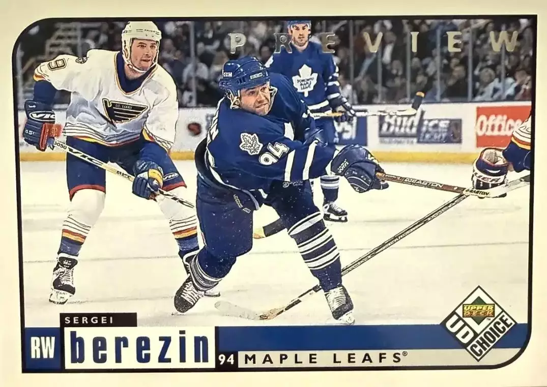 Хоккей. Карточка Сергей Березин Toronto Maple Leafs, Динамо Москва, ЦСКА НХЛ/NHL