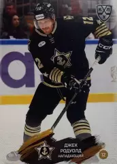 Хоккей. Карточка Джек Родуолд Адмирал Владивосток КХЛ/KHL сезон 2024/25 SeReal