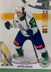Хоккей. Карточка Артем Набиев Салават Юлаев Уфа КХЛ/KHL сезон 2024/25 SeReal
