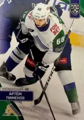 Хоккей. Карточка Артем Пименов Салават Юлаев Уфа КХЛ/KHL сезон 2023/24