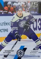Хоккей. Карточка Владимир Бутузов Сибирь Новосибирск КХЛ сезон 2022/23 SeReal