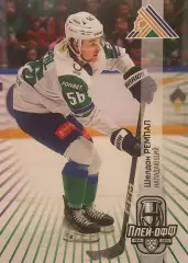 Хоккей. Карточка Шелдон Ремпал Салават Юлаев Уфа КХЛ/KHL сезон 2024/25 SeReal