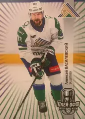 Хоккей. Карточка Алексей Василевский Салават Юлаев Уфа КХЛ сезон 2024/25 SeReal