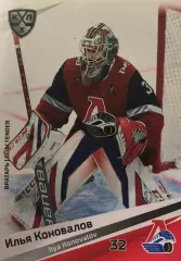 Хоккей. Карточка Илья Коновалов Локомотив Ярославль КХЛ/KHL сезон 2020/21 SeReal