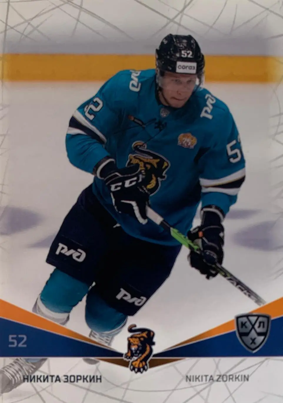 Хоккей. Карточка Никита Зоркин ХК Сочи КХЛ/KHL сезон 2021/22 SeReal