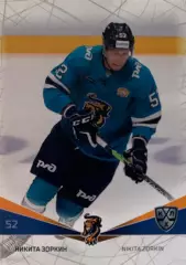 Хоккей. Карточка Никита Зоркин ХК Сочи КХЛ/KHL сезон 2021/22 SeReal