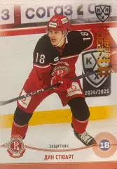 Хоккей. Карточка Дин Стюарт Витязь Московская область КХЛ/KHL сезон 2024/25