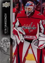 Карточка Илья Самсонов Вашингтон Кэпиталз/Металлург Магнитогорск,ХК Сочи НХЛ/КХЛ