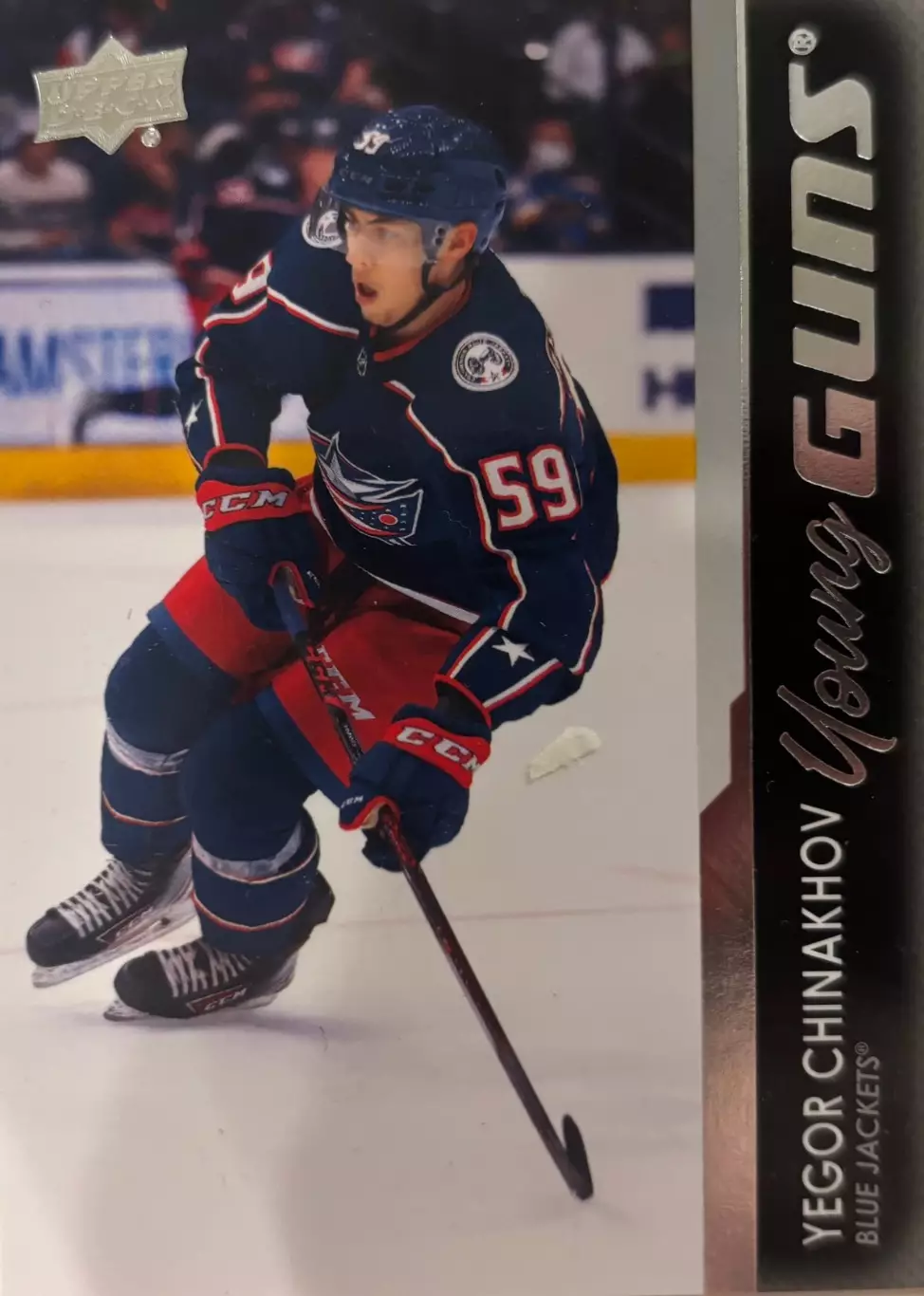 Карточка Егор Чинахов Columbus Blue Jackets/Коламбус, Авангард Омск НХЛ/NHL/КХЛ