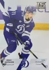 Хоккей. Карточка Иван Муранов Динамо Москва КХЛ сезон 2022/23 SeReal