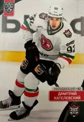 Хоккей. Карточка Дмитрий Кателевский Ак Барс Казань КХЛ/KHL сезон 2023/24