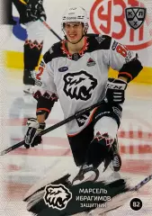 Хоккей. Карточка Марсель Ибрагимов Трактор Челябинск КХЛ сезон 2024/25 SeReal