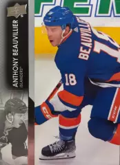 Хоккей Anthony Beauvillier - Энтони Бовилье New York Islanders-Айлендерс НХЛ/NHL