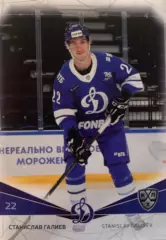 Хоккей. Карточка Станислав Галиев КХЛ/KHL Динамо Москва сезон 2021/22 SeReal