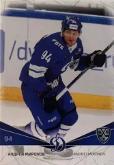 Хоккей. Карточка Андрей Миронов КХЛ/KHL Динамо Москва сезон 2021/22 SeReal