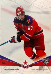 Хоккей. Карточка Тахир Мингачев ЦСКА Москва КХЛ/KHL сезон 2021/22 SeReal