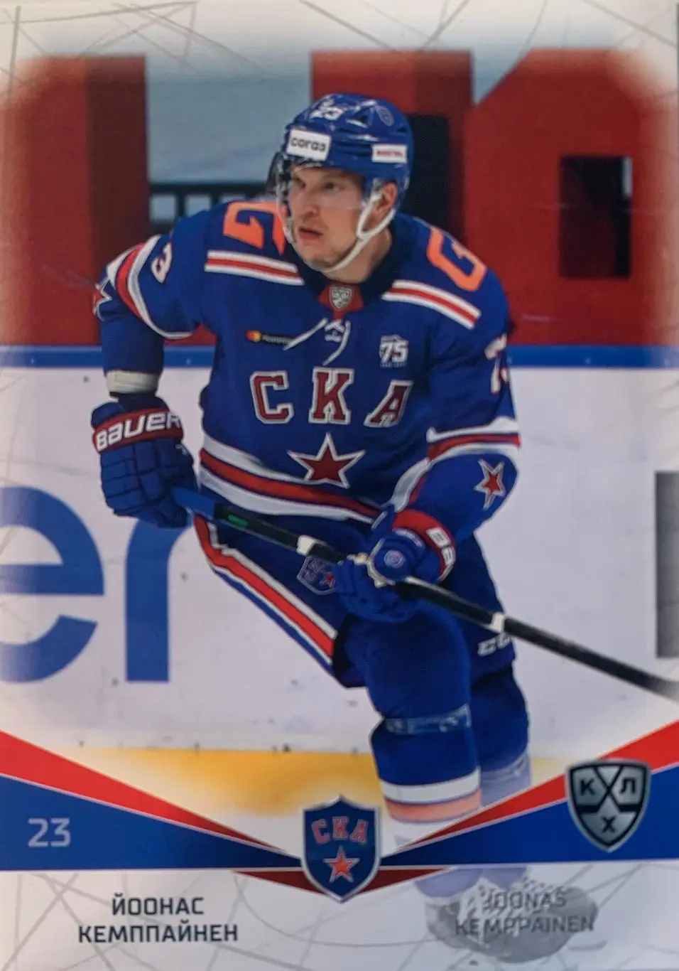 Хоккей Карточка Йоонас Кемппайнен СКА Санкт-Петербург КХЛ сезон 2021/22 SeReal