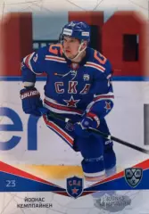 Хоккей Карточка Йоонас Кемппайнен СКА Санкт-Петербург КХЛ сезон 2021/22 SeReal