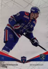 Хоккей. Карточка Антон Бурдасов СКА Санкт-Петербург КХЛ/KHL сезон 2021/22 SeReal