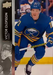 Хоккей. Карточка Victor Olofsson-Виктор Олофссон Buffalo Sabres/Баффало НХЛ/NHL